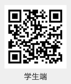 学生一站式服务大厅二维码